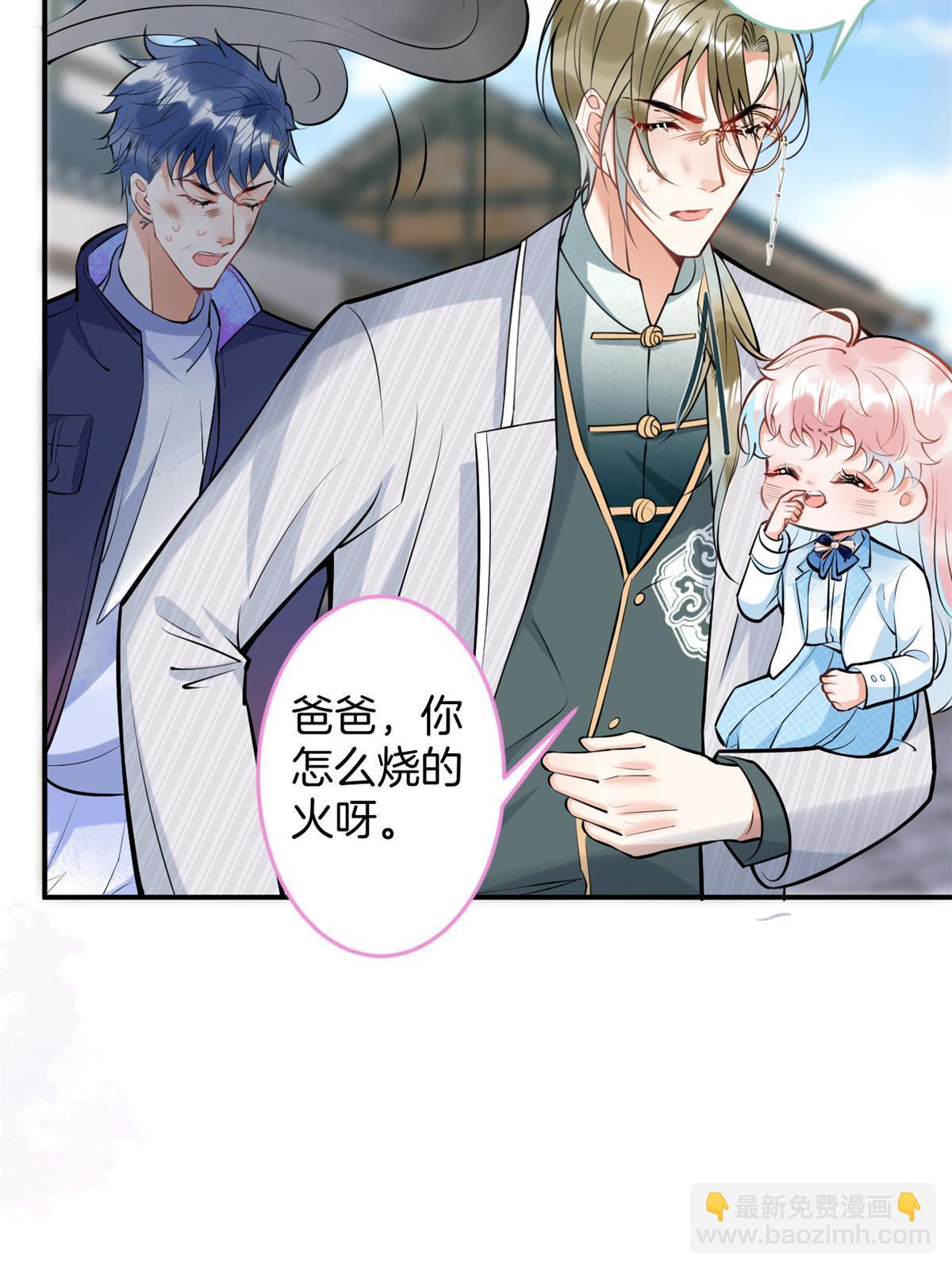 136-第138话