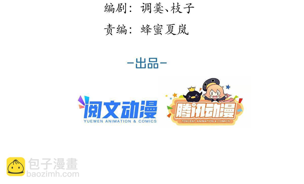 136-第138话