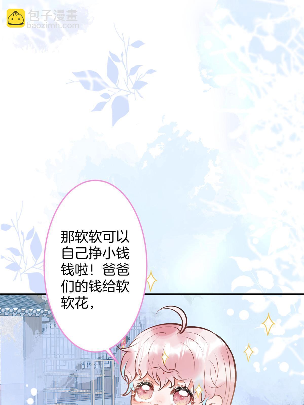 136-第138话