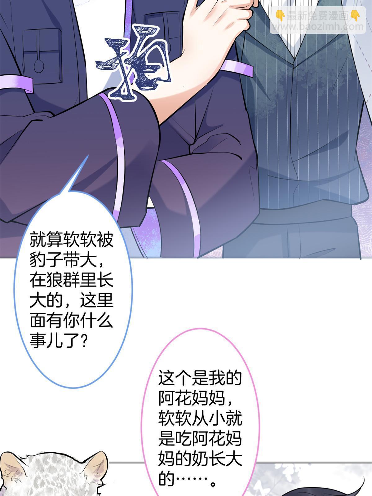 136-第138话