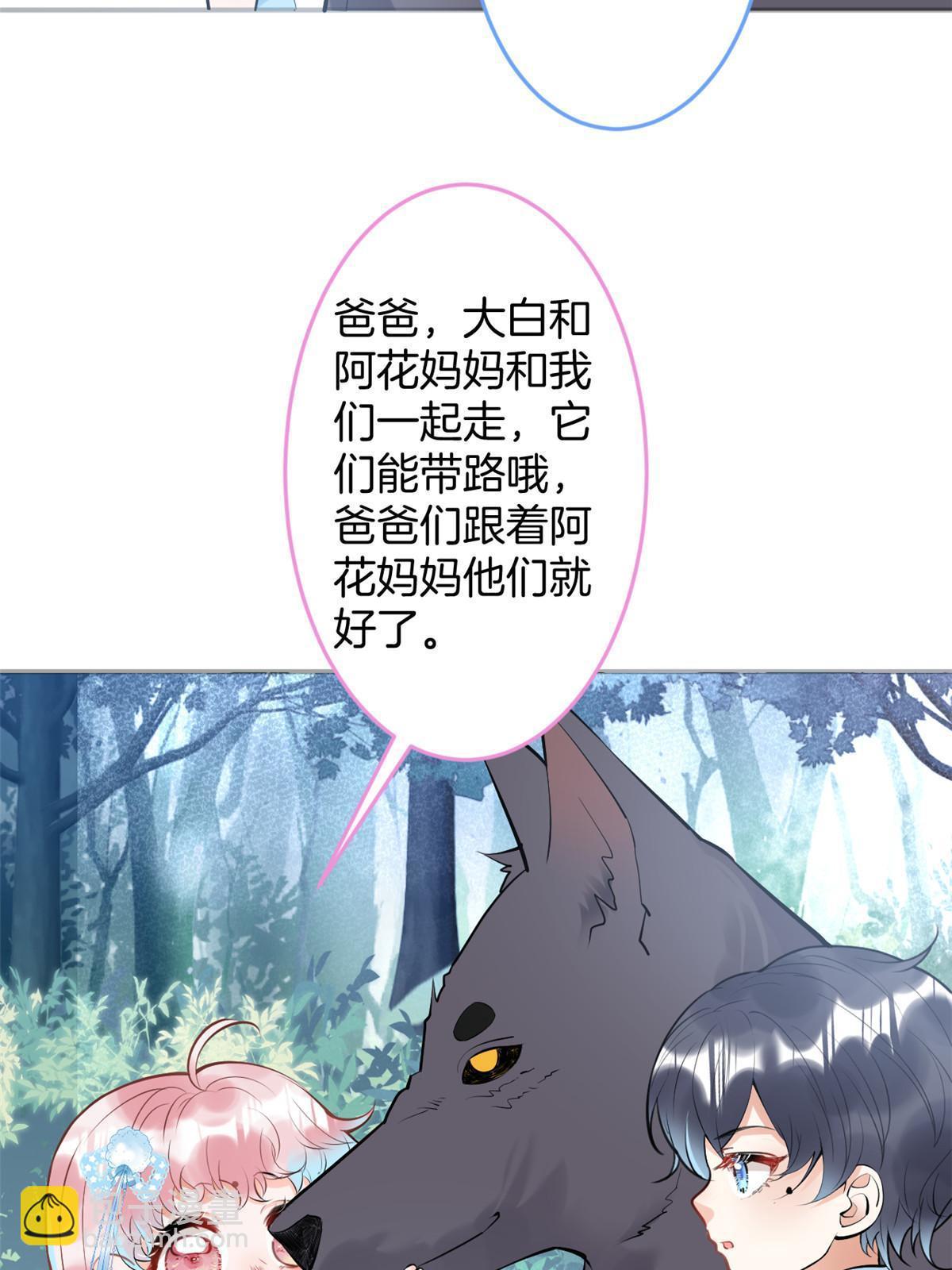 136-第138话
