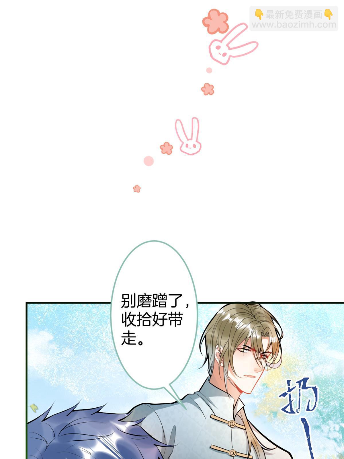 138-第140话