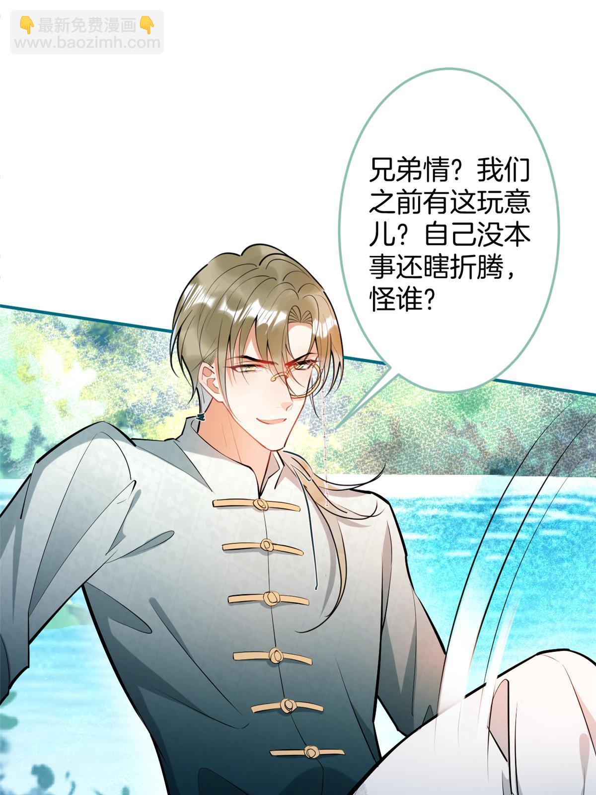 138-第140话