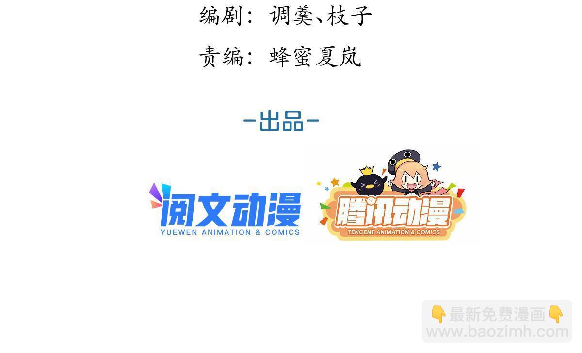 138-第140话