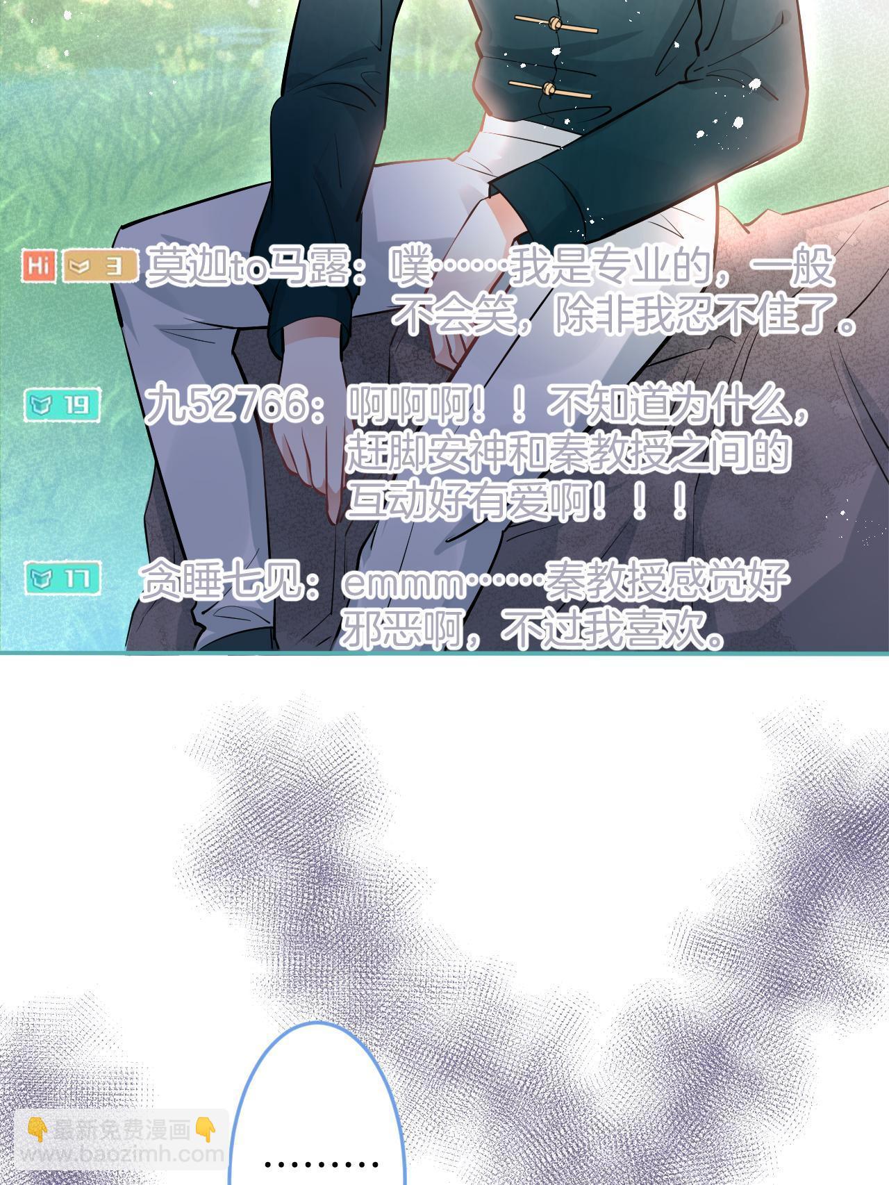 138-第140话