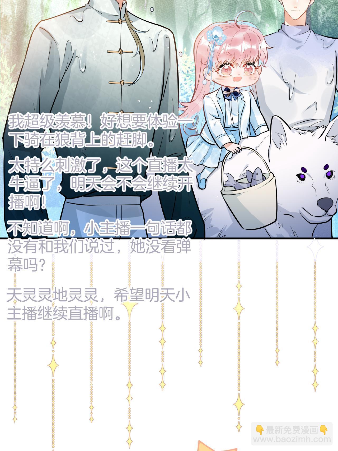 138-第140话