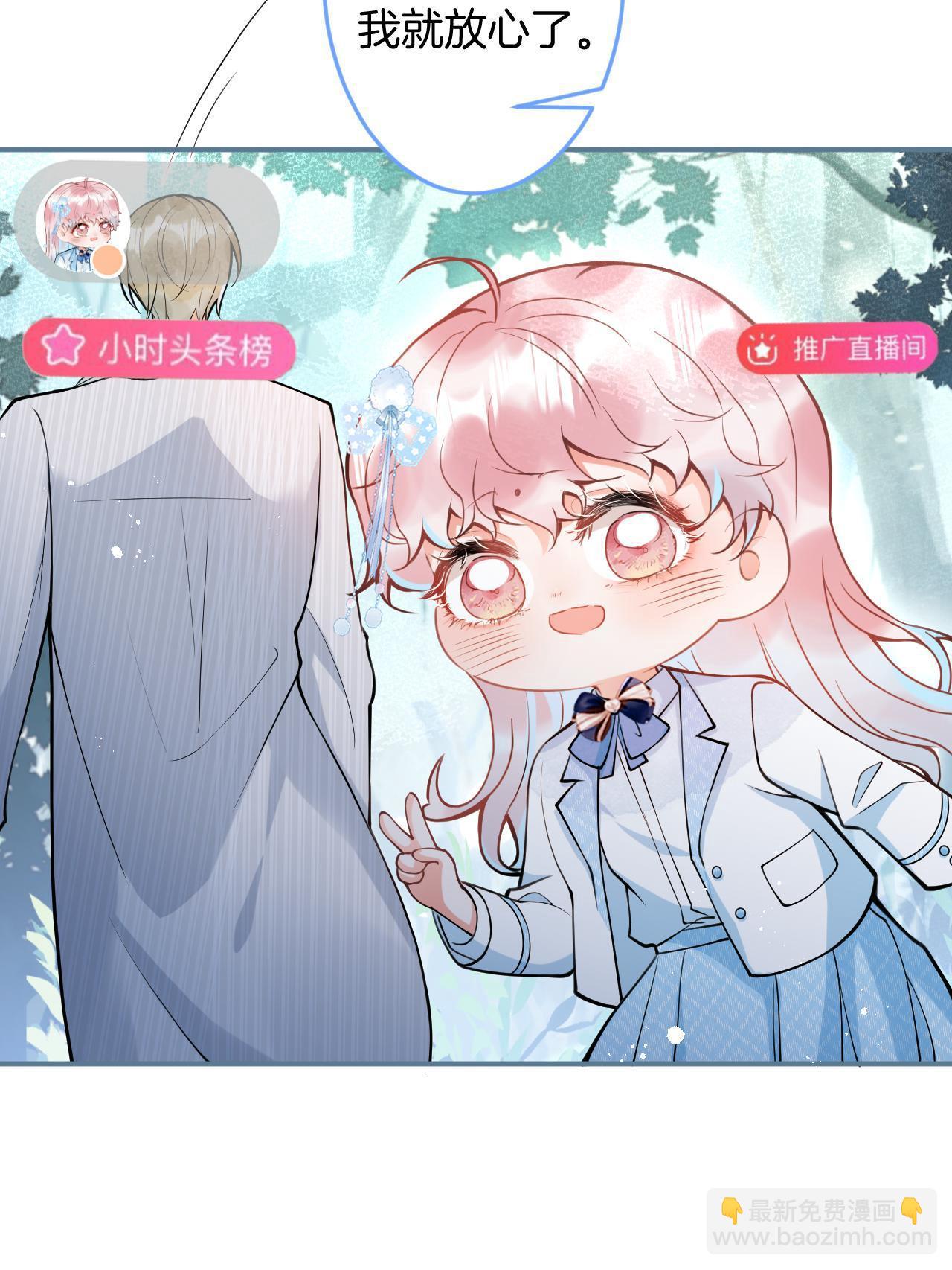 138-第140话
