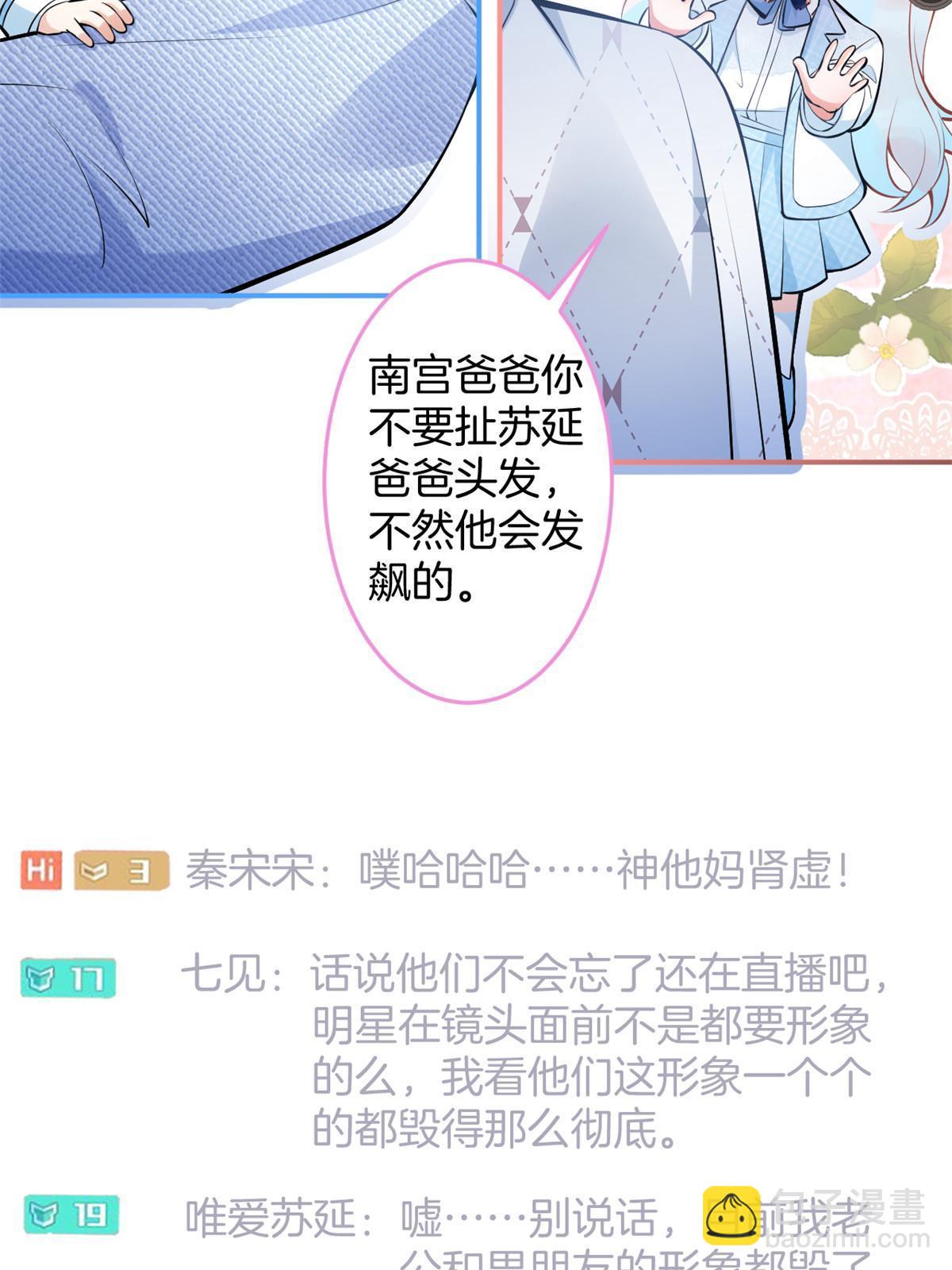 140(1/2)-第142话