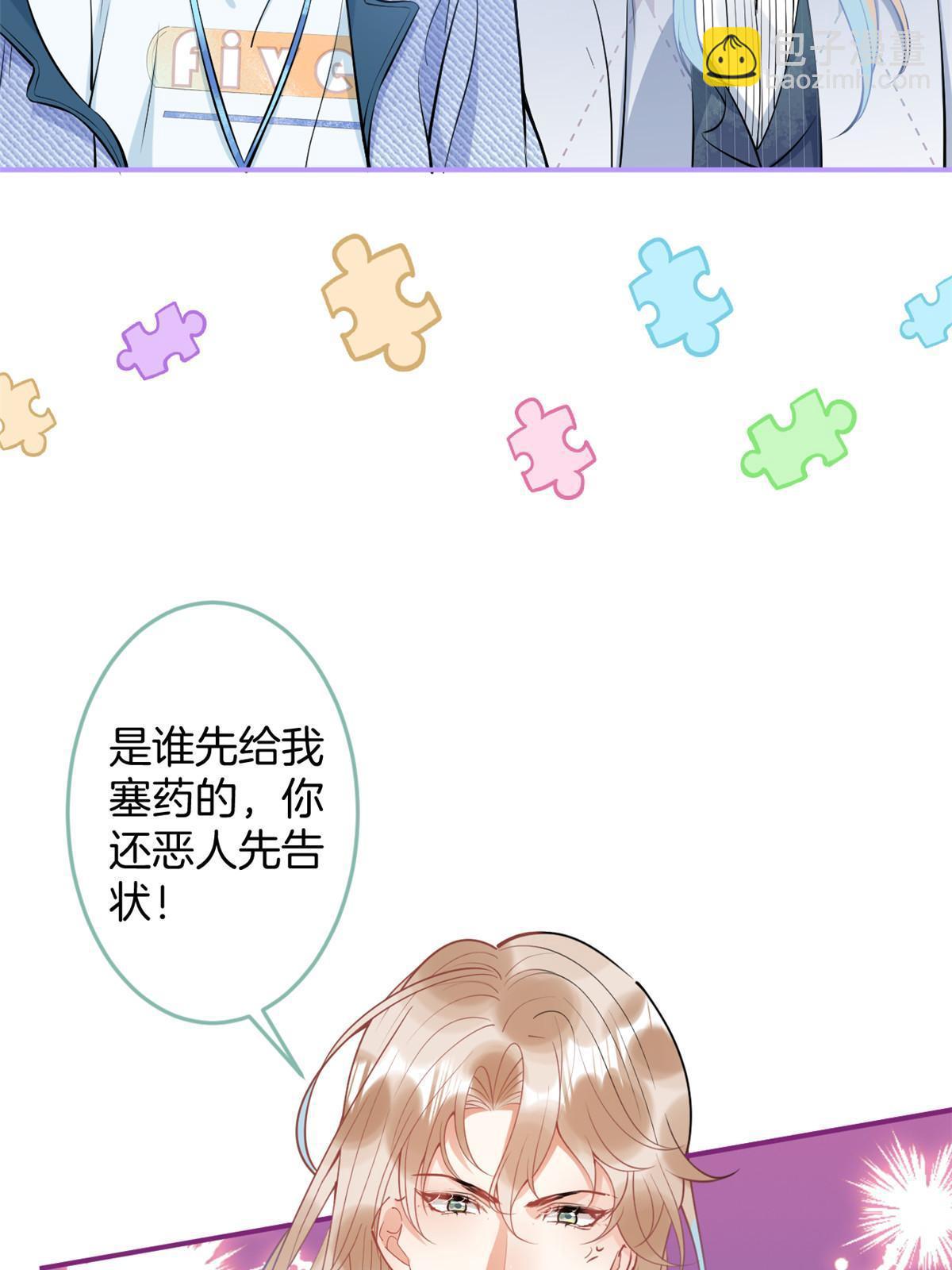 140(1/2)-第142话