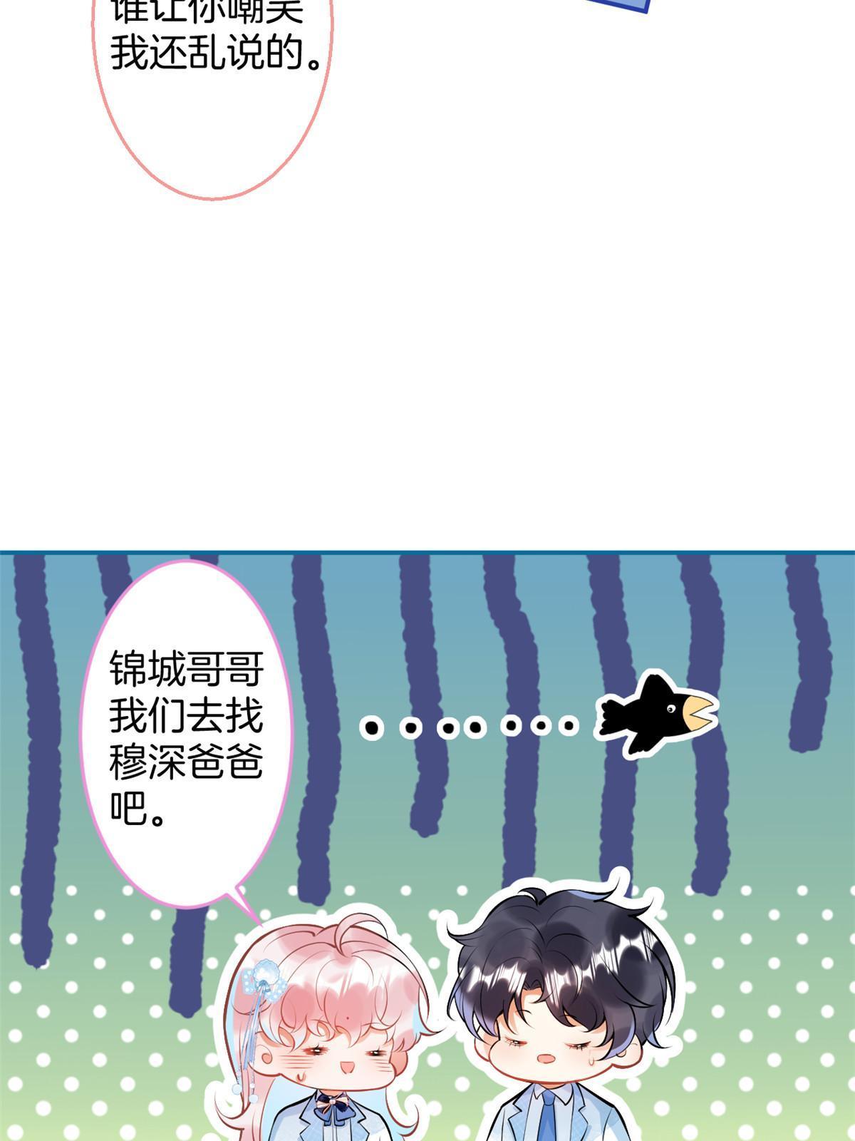 140(1/2)-第142话