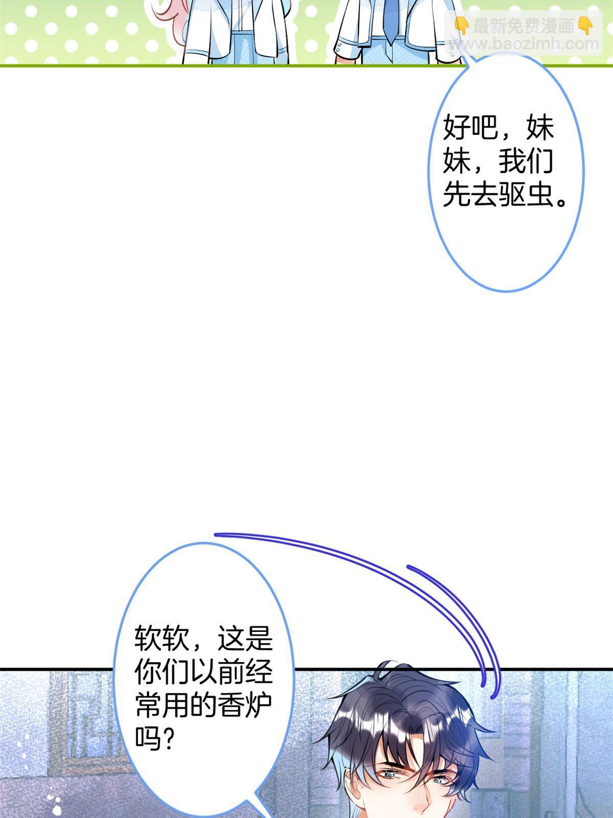 140(1/2)-第142话