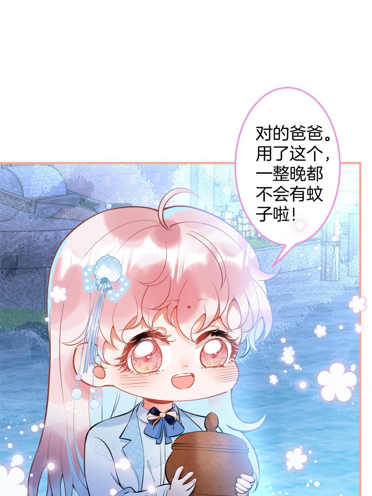 140(1/2)-第142话