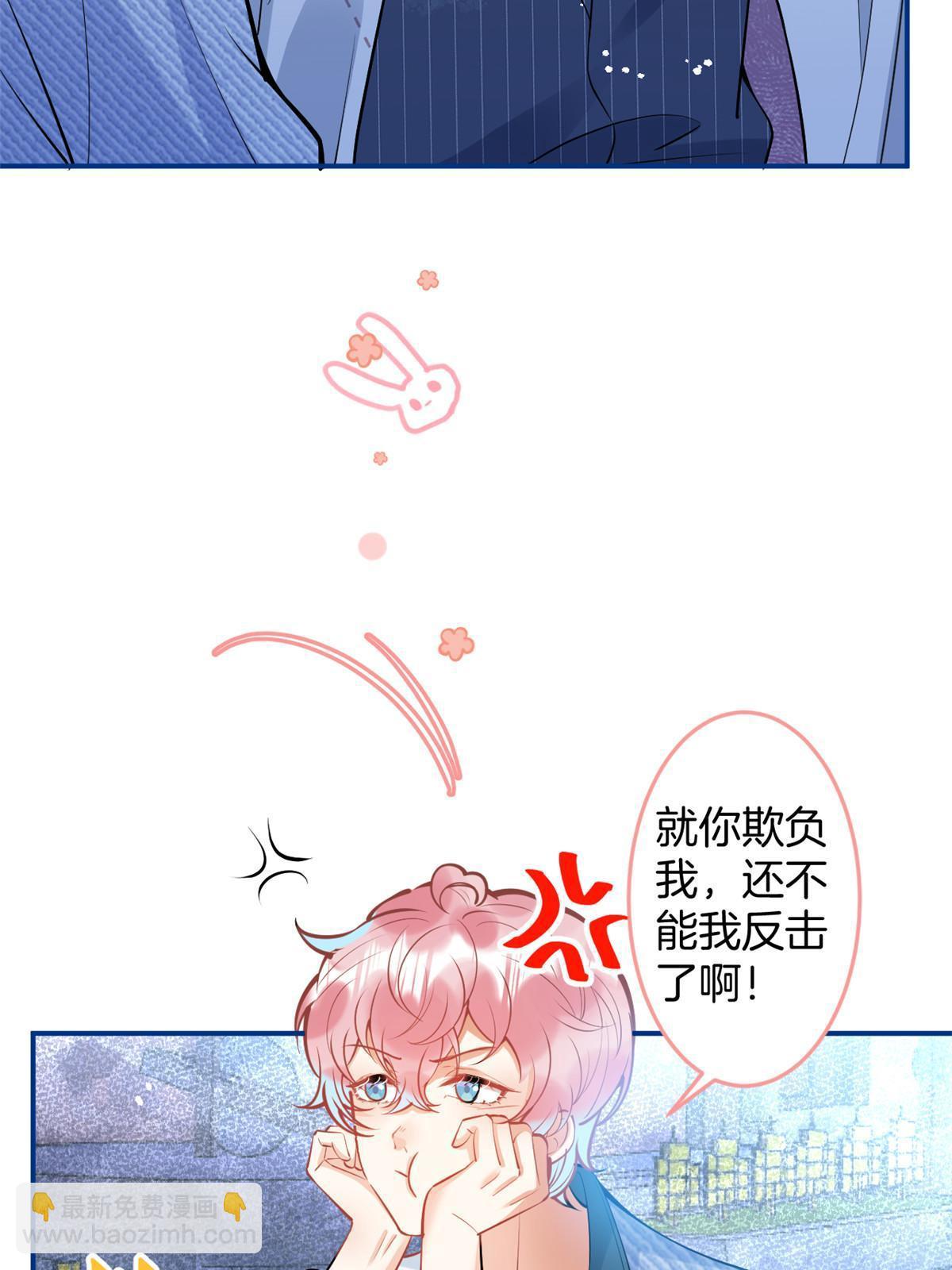 140(1/2)-第142话
