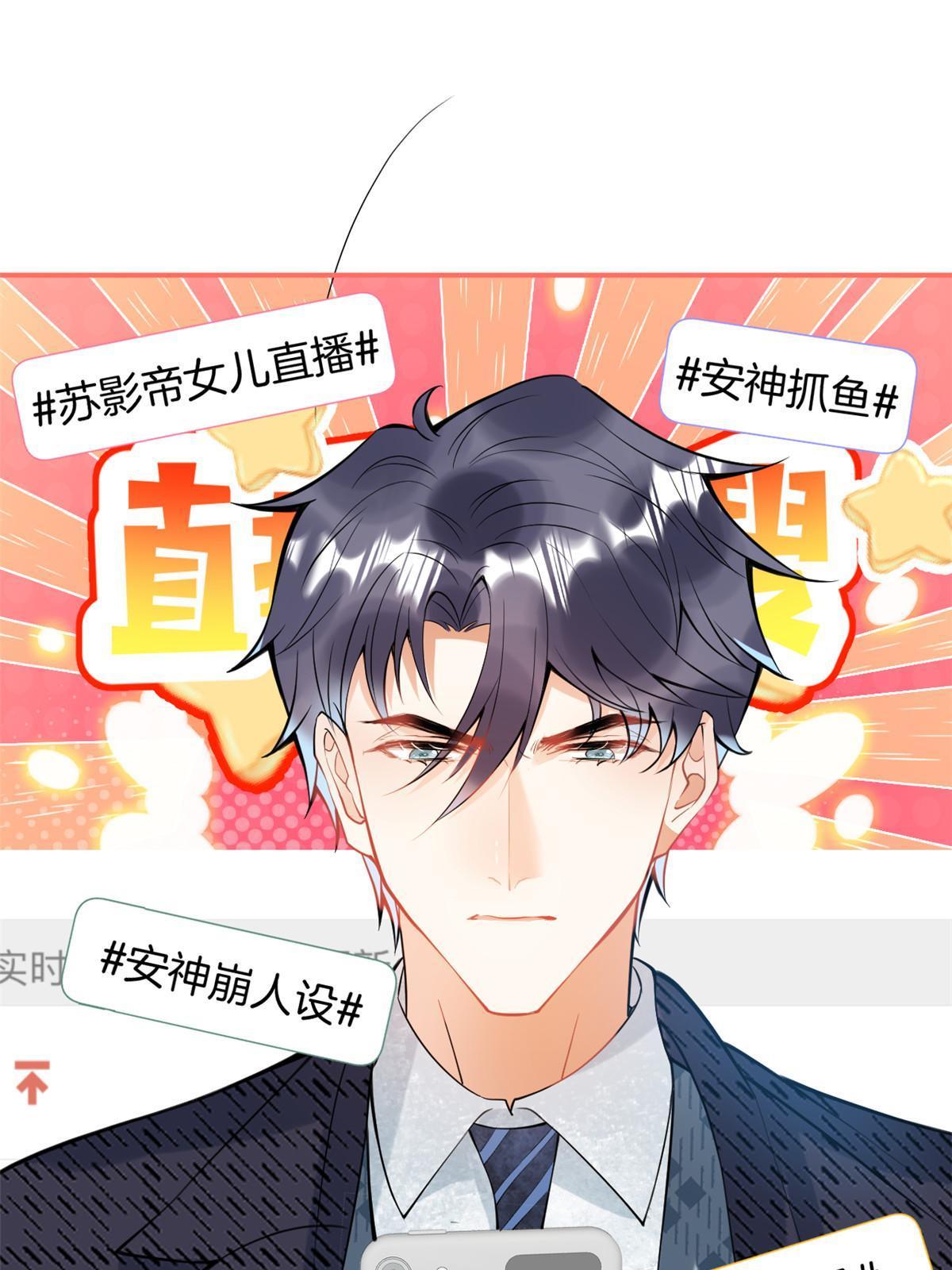140(1/2)-第142话