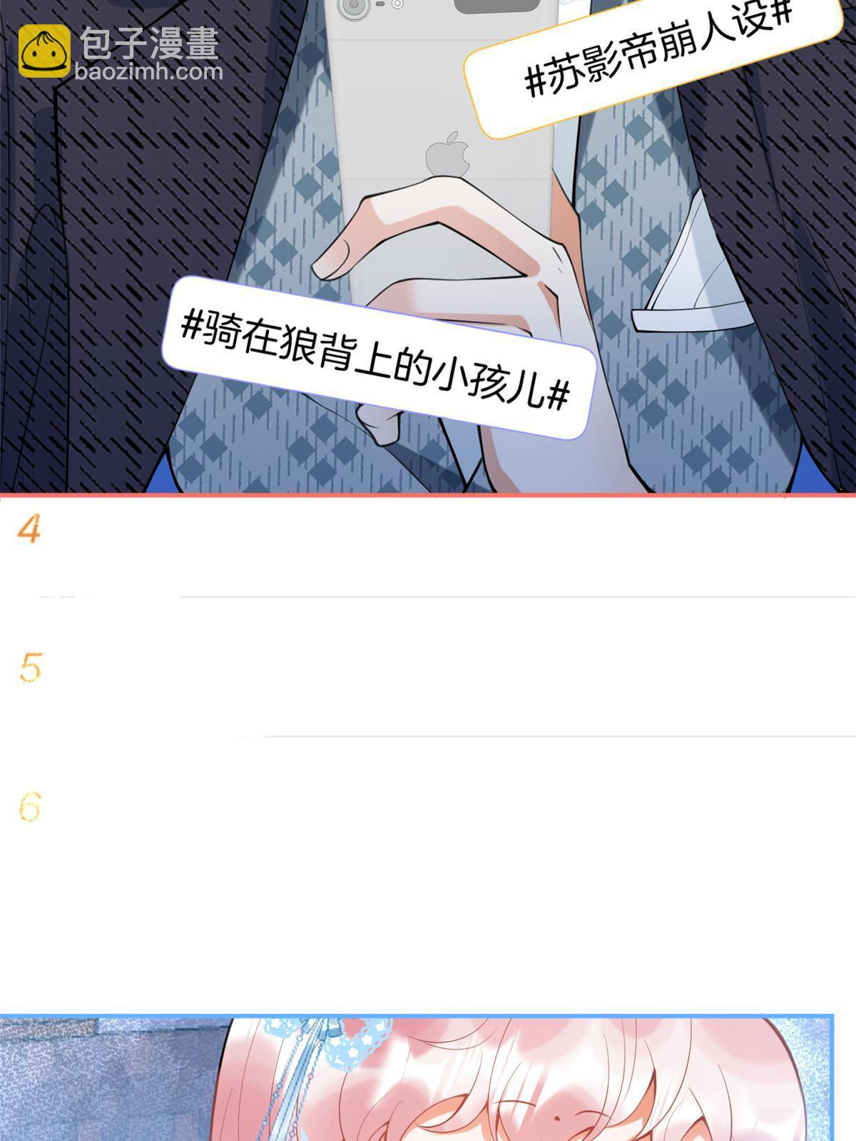 140(1/2)-第142话