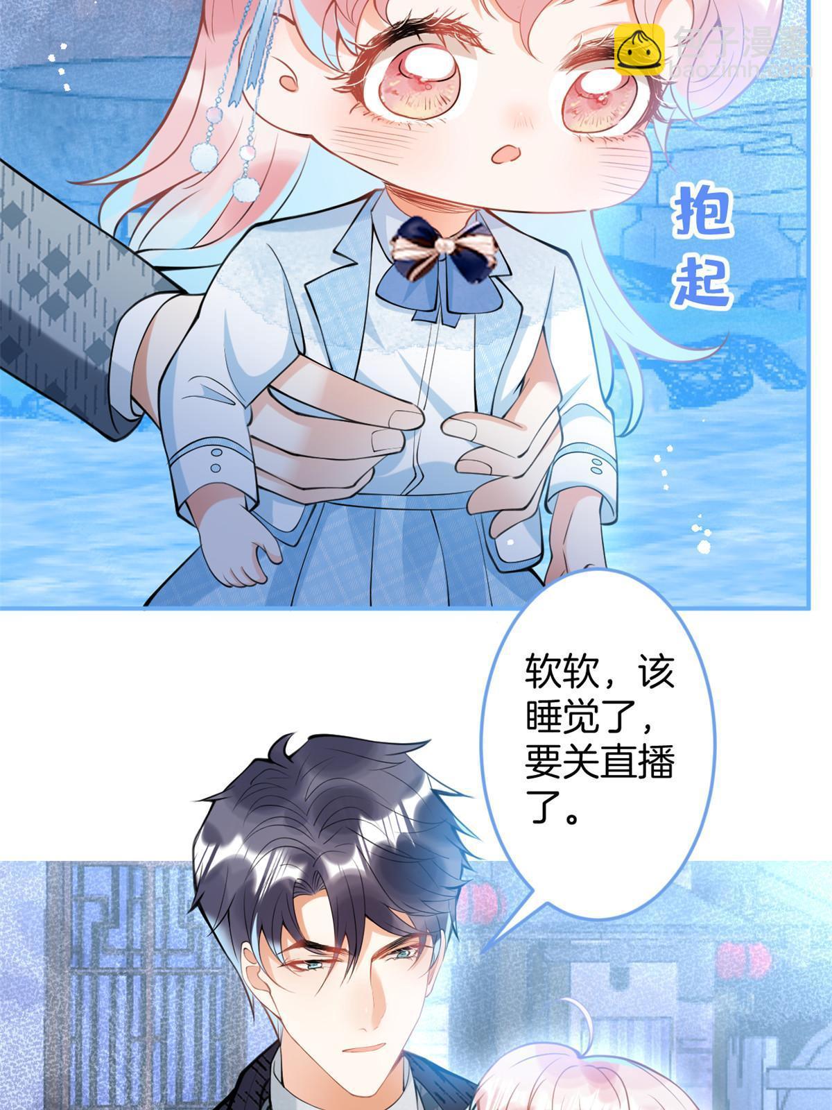 140(1/2)-第142话
