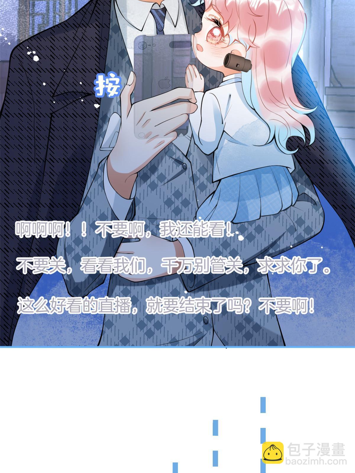 140(1/2)-第142话