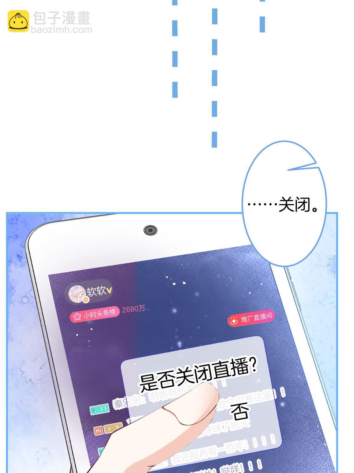 140(1/2)-第142话