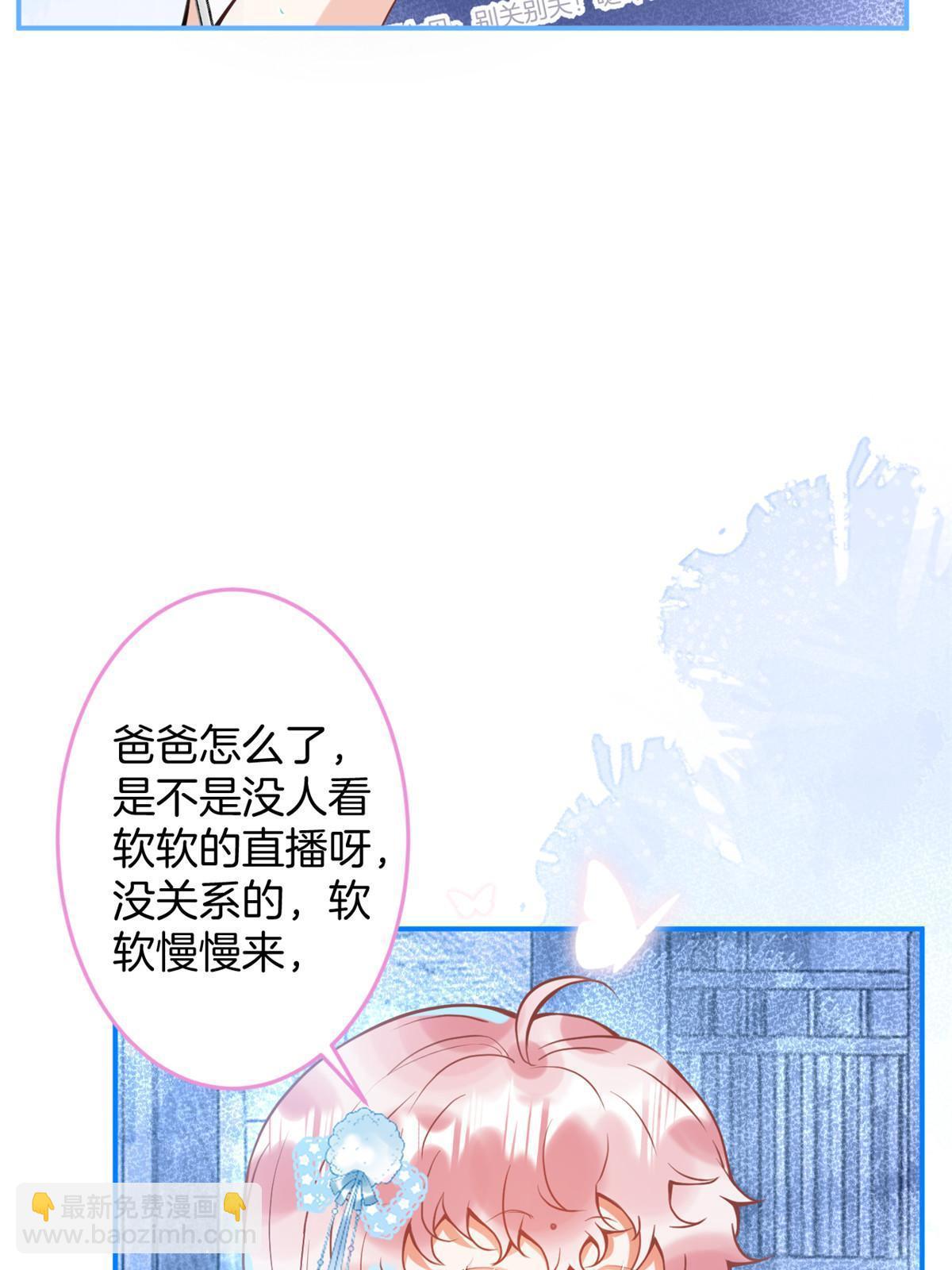 140(1/2)-第142话