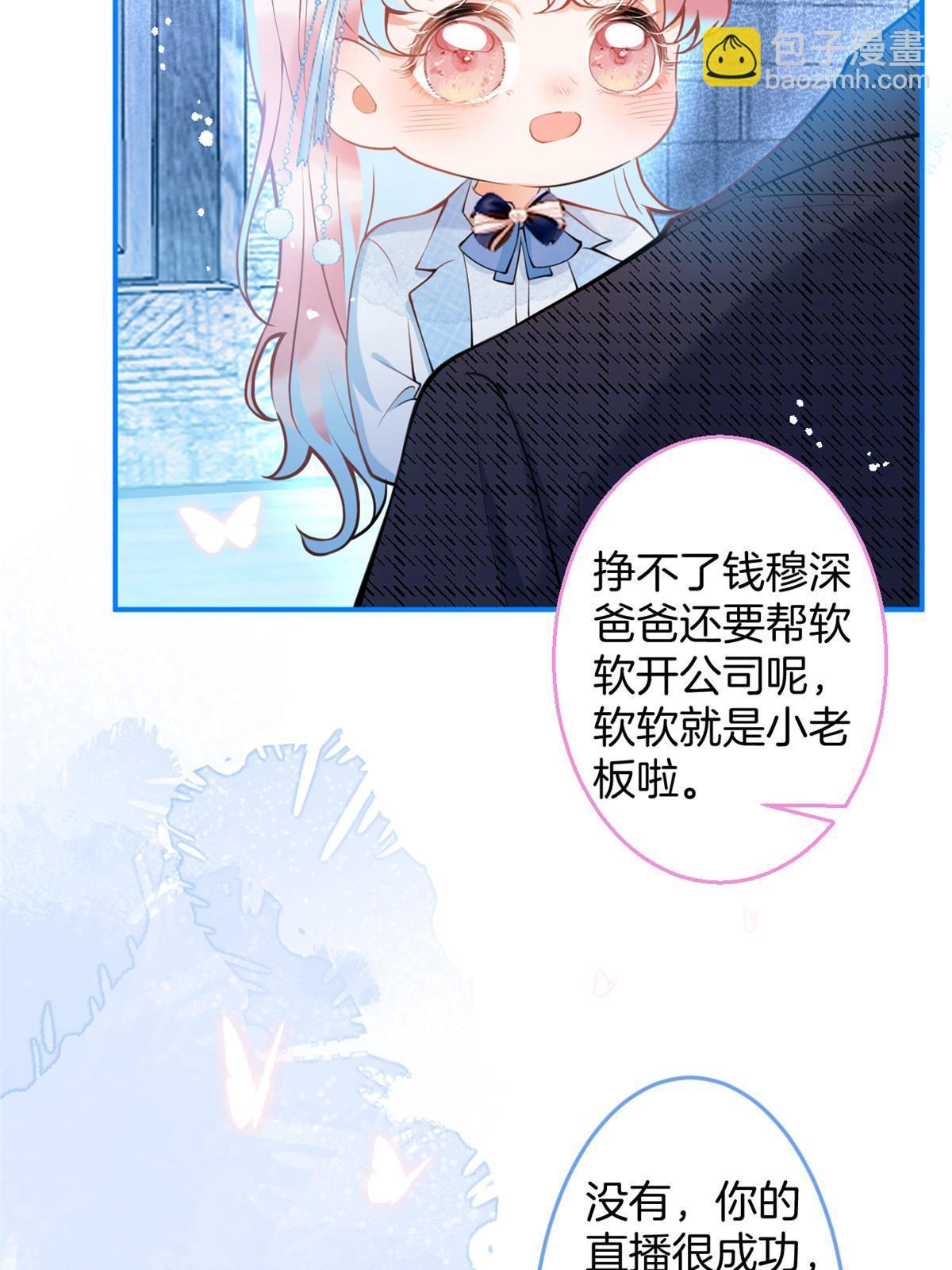 140(1/2)-第142话