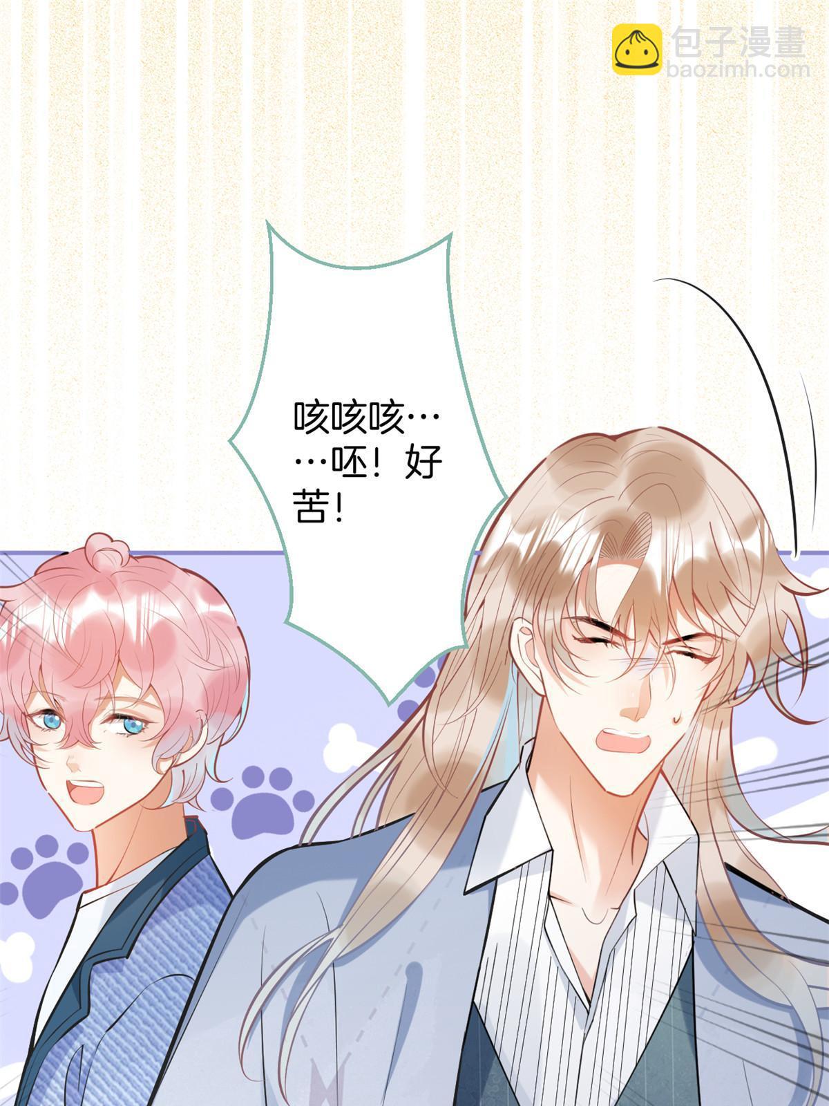 140(1/2)-第142话