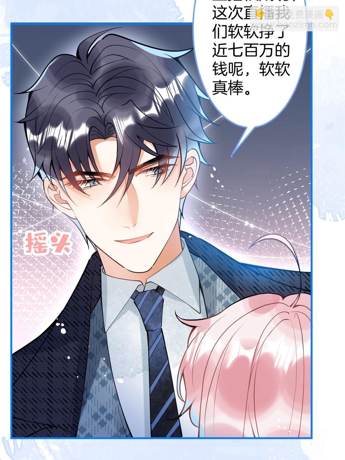 140(1/2)-第142话