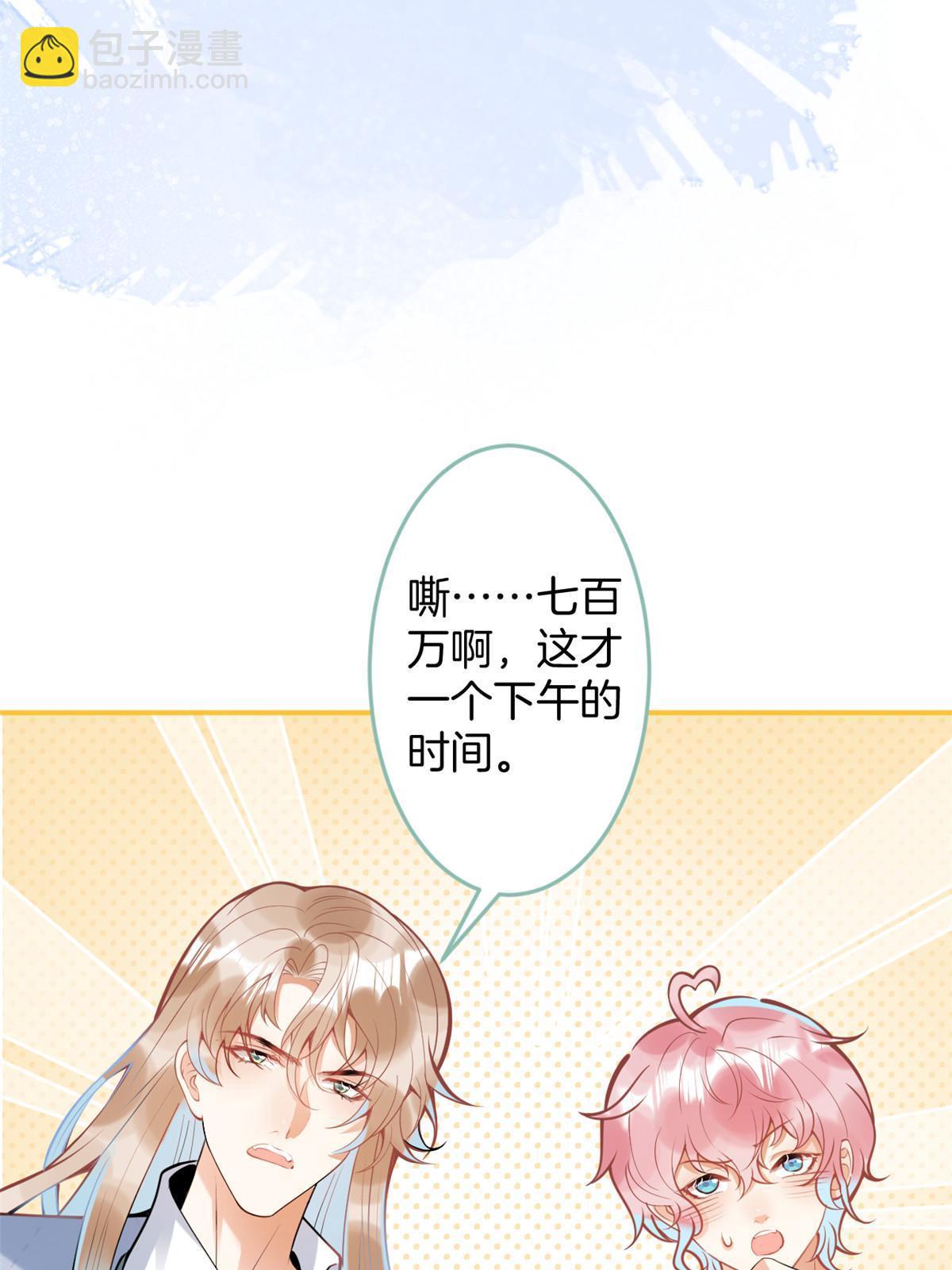 140(1/2)-第142话