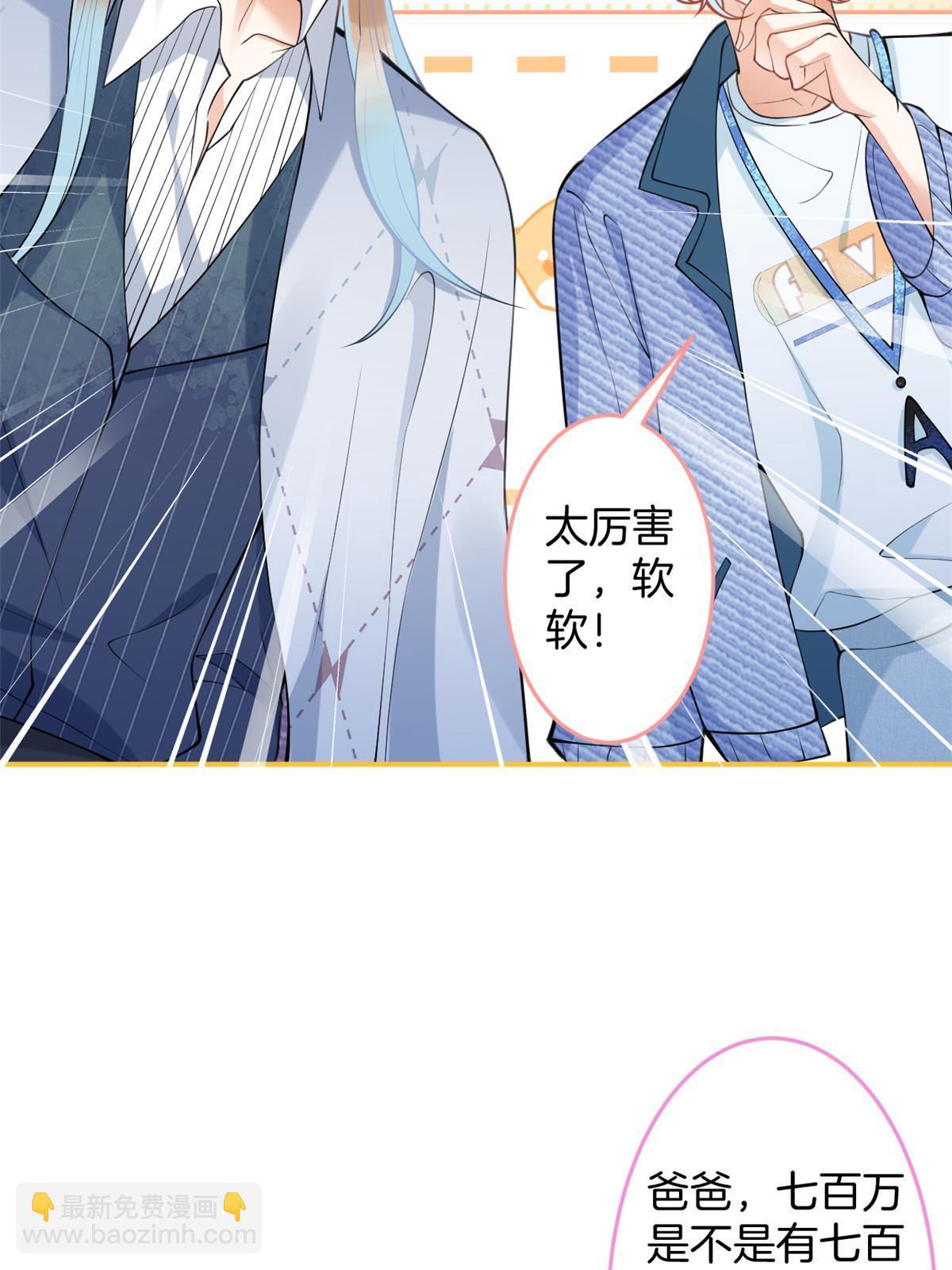 140(1/2)-第142话