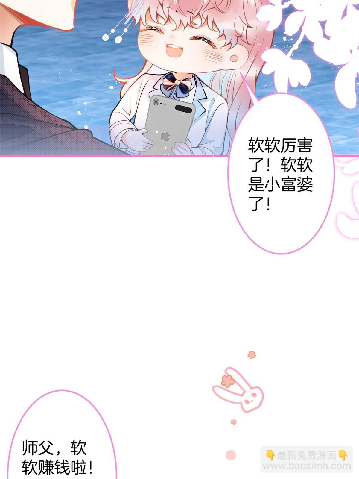 140(1/2)-第142话