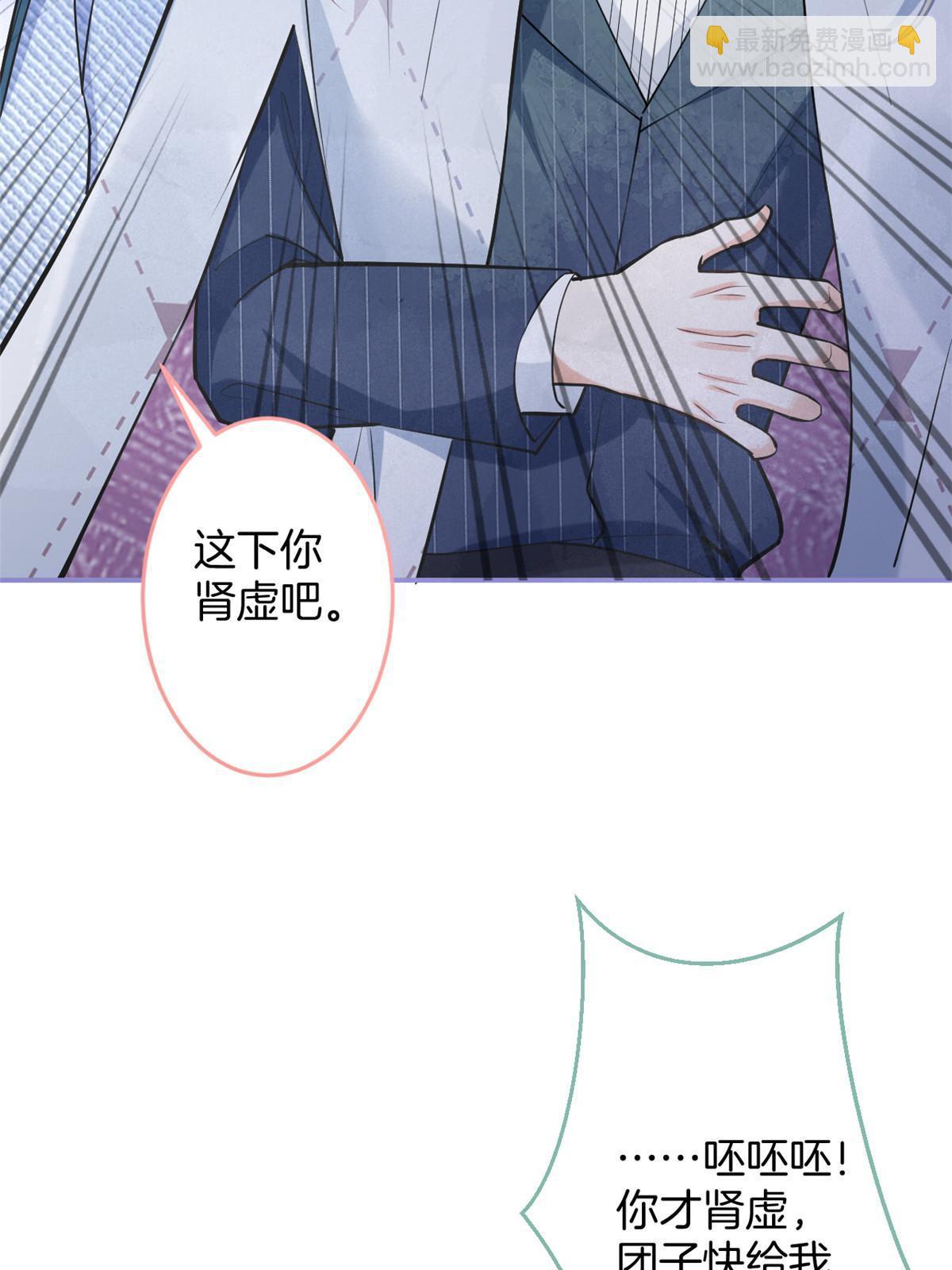 140(1/2)-第142话