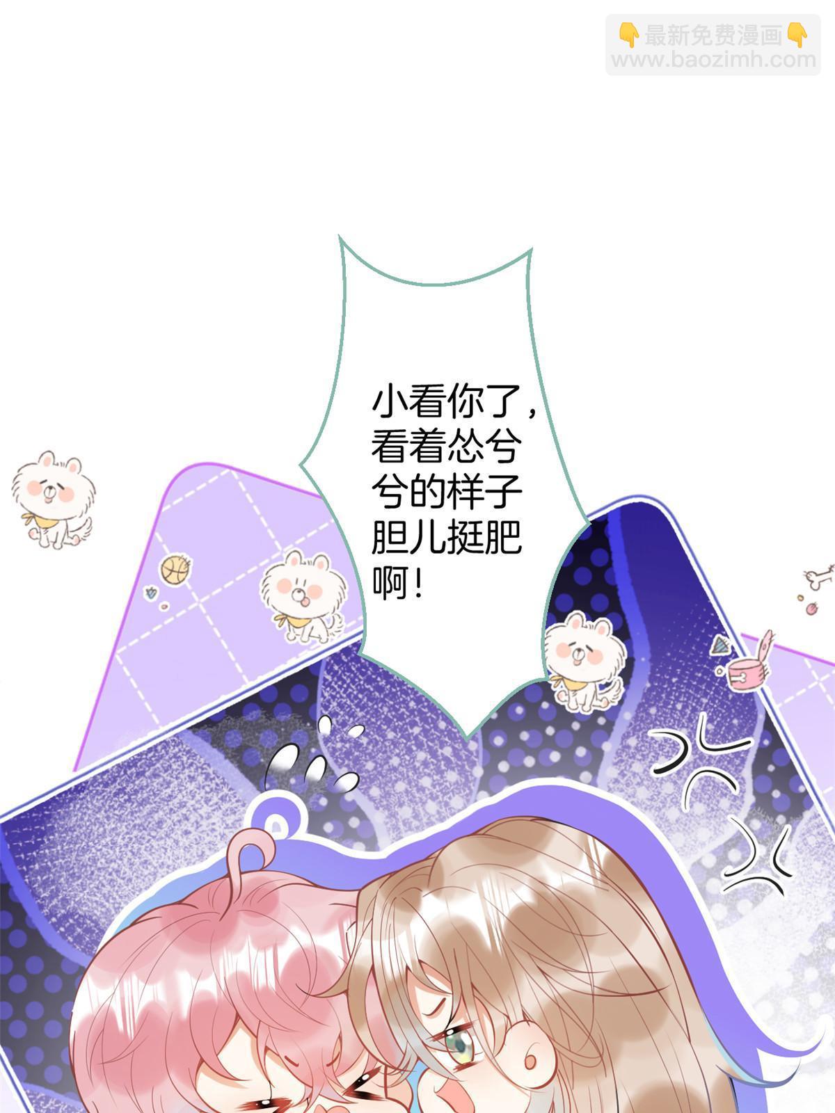 140(1/2)-第142话
