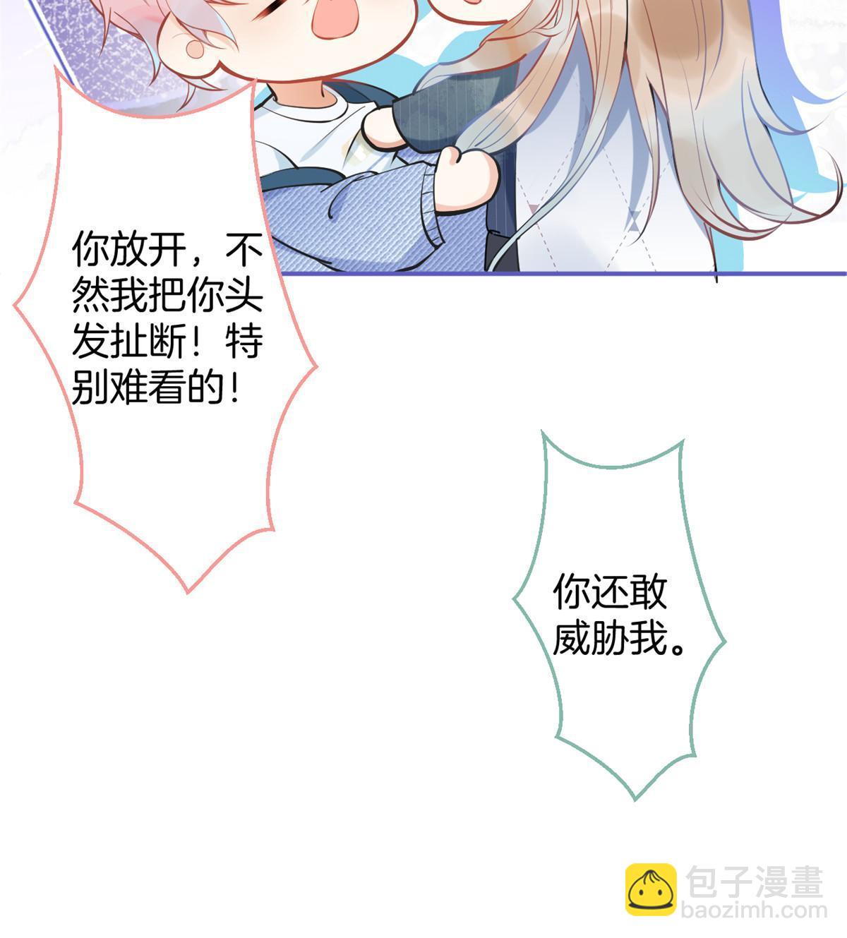 140(1/2)-第142话
