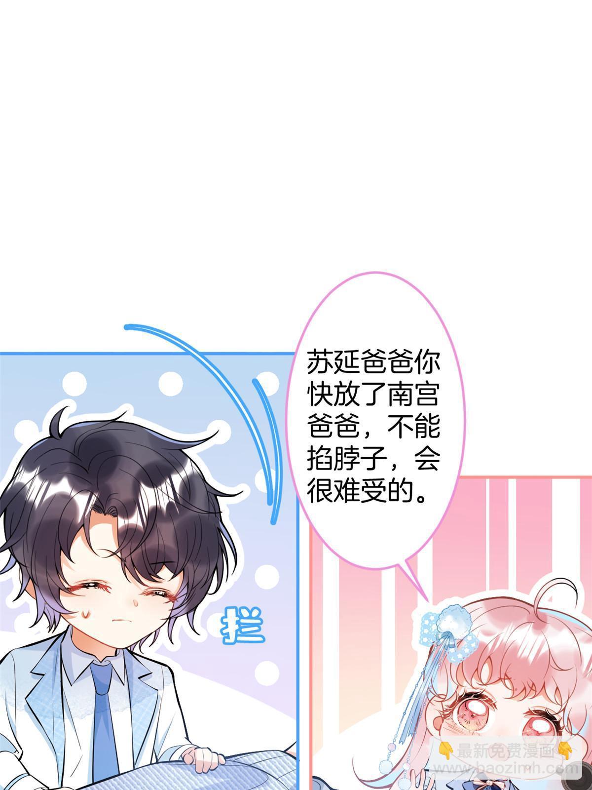 140(1/2)-第142话