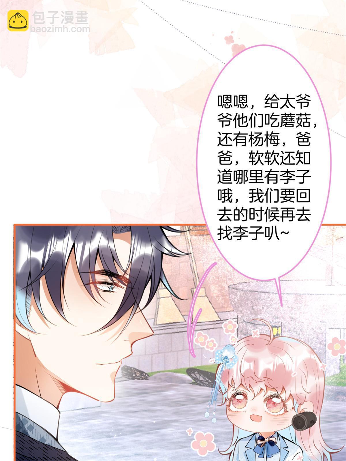 142-第144话