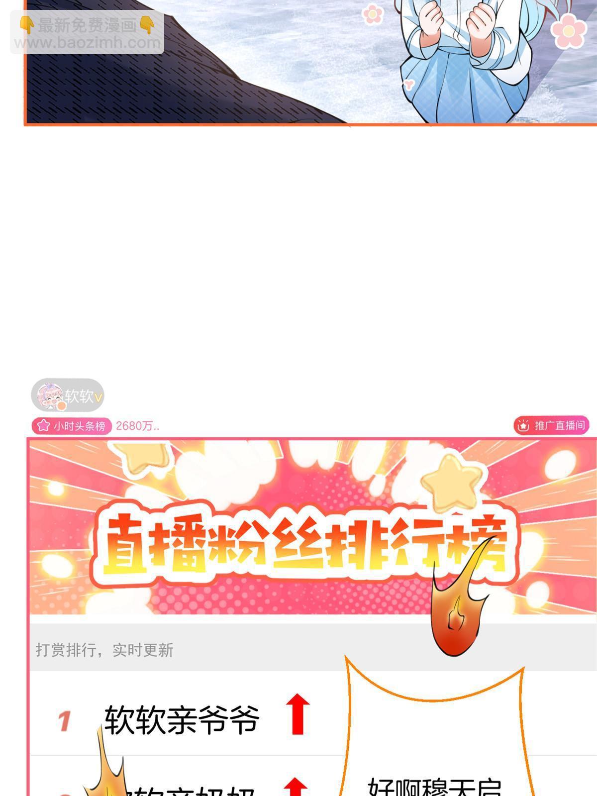 142-第144话