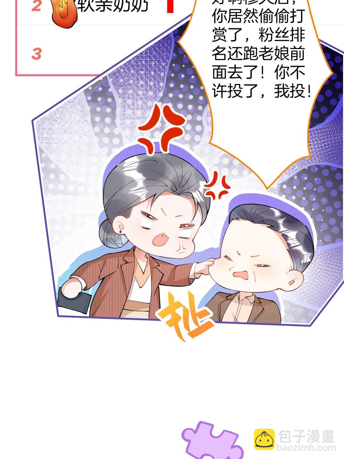 142-第144话