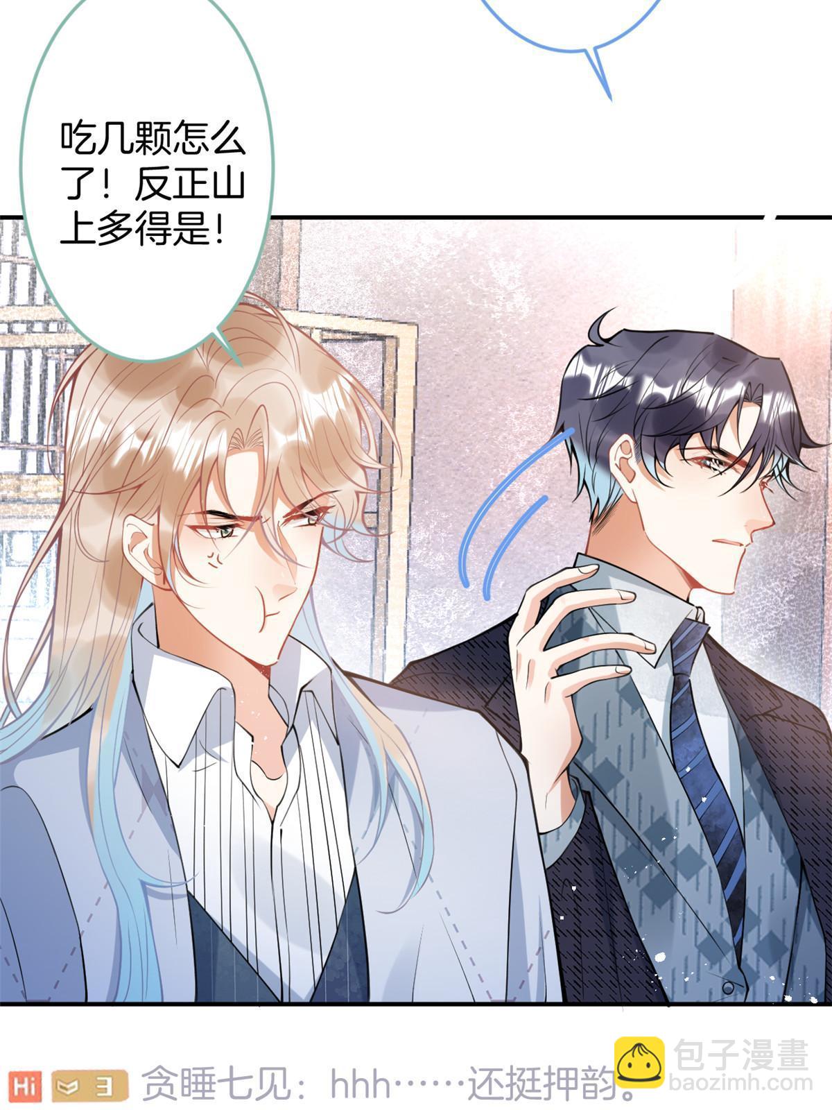 142-第144话