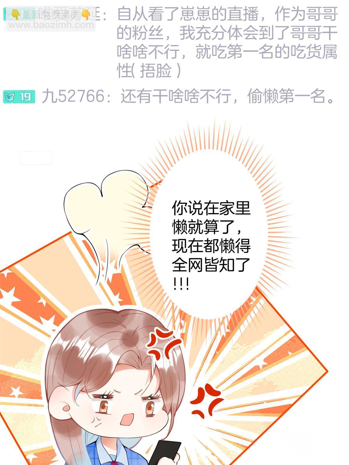 142-第144话