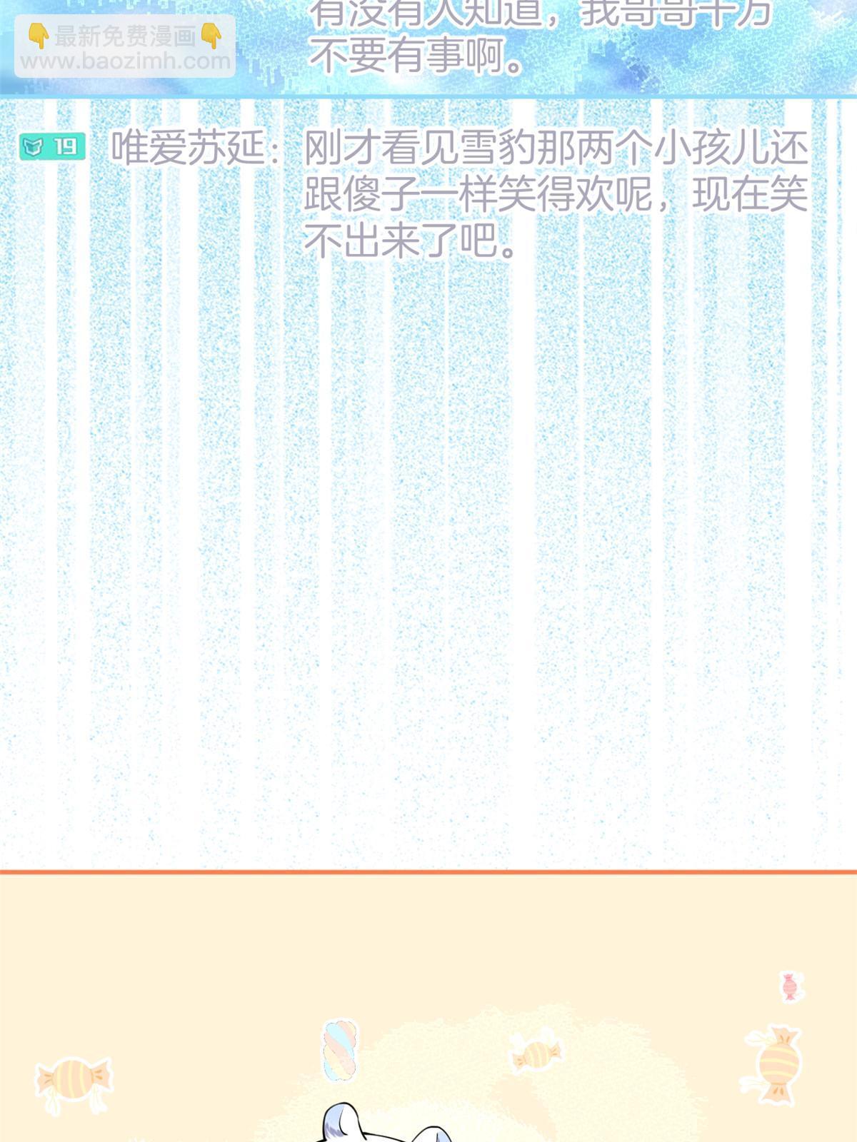 144-第146话