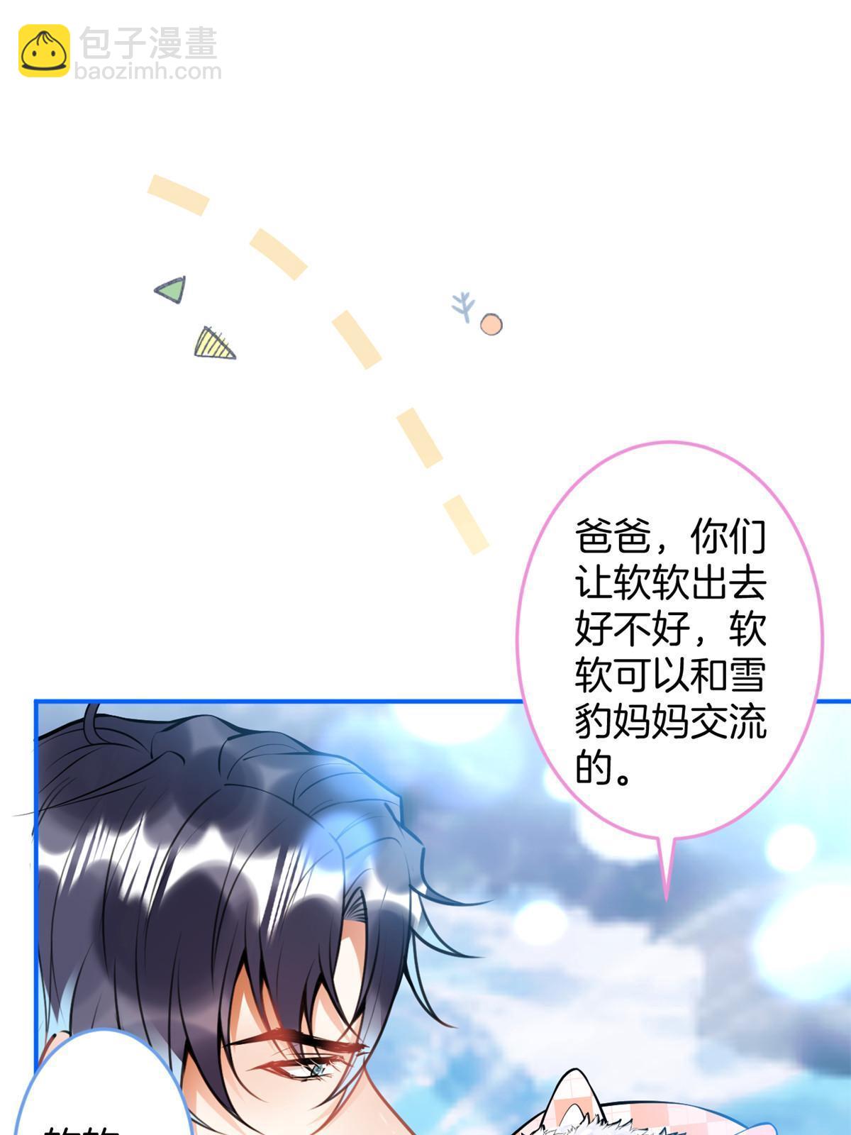 144-第146话
