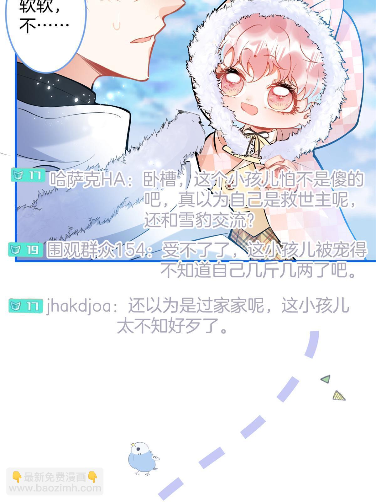 144-第146话