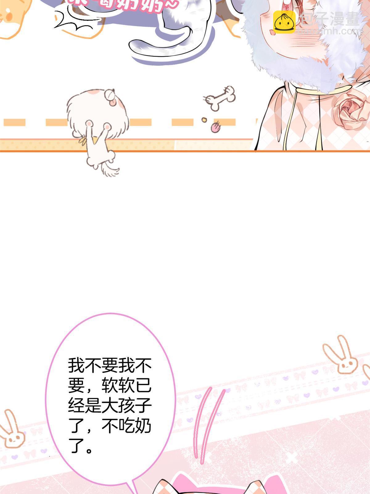 144-第146话