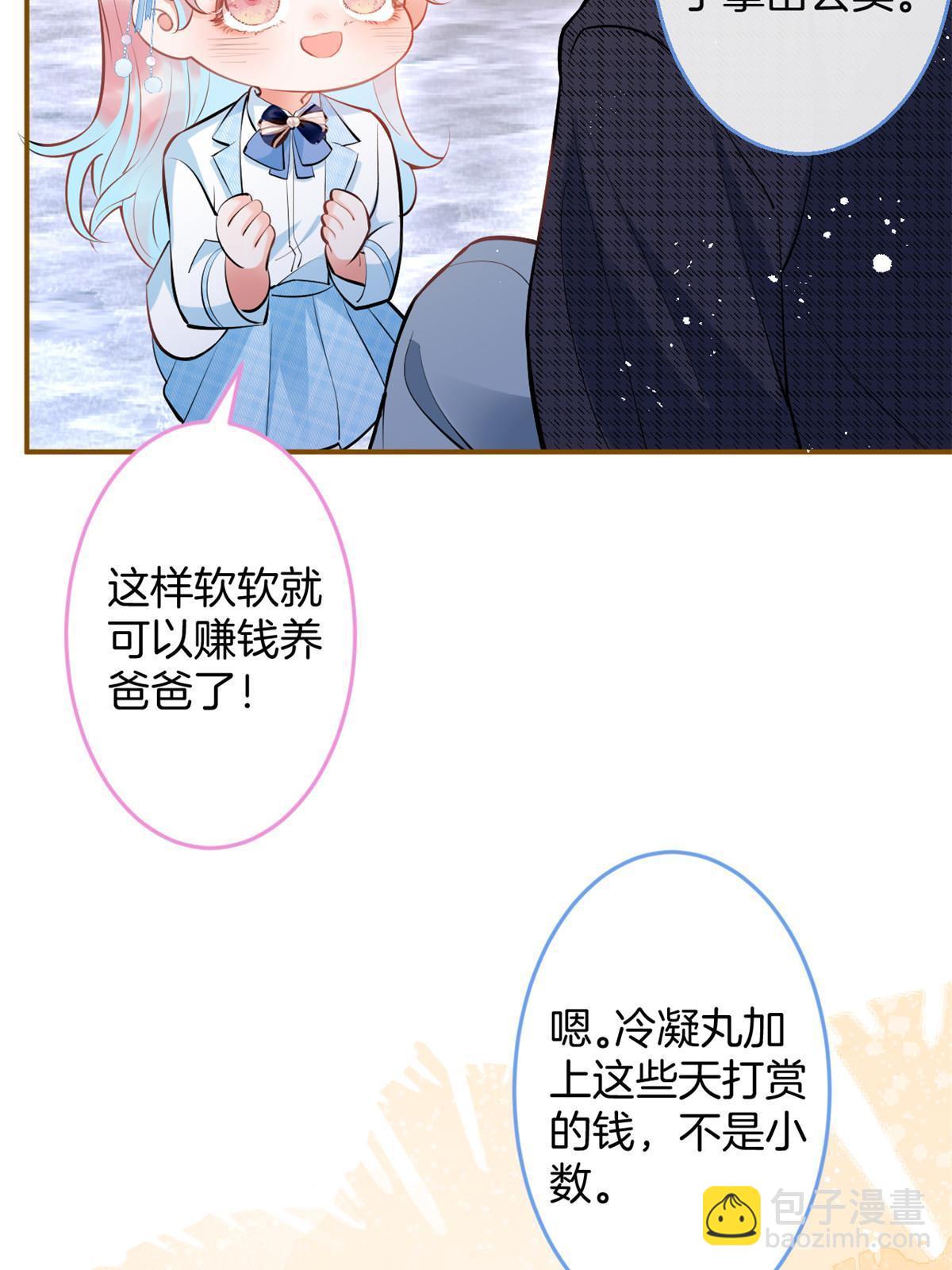 146-第148话