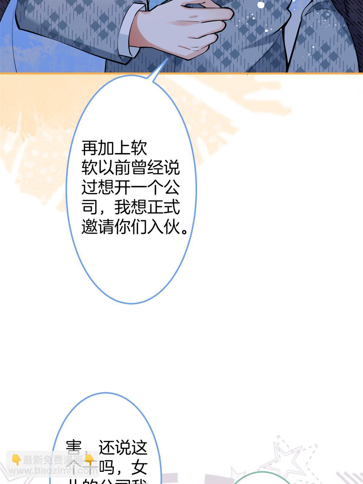 146-第148话