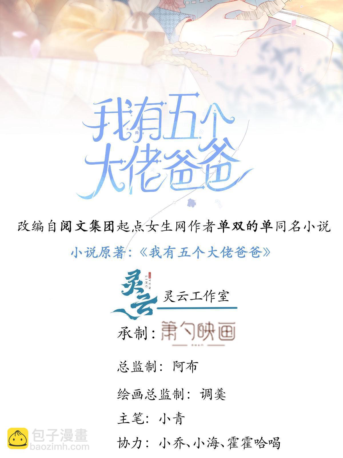 146-第148话