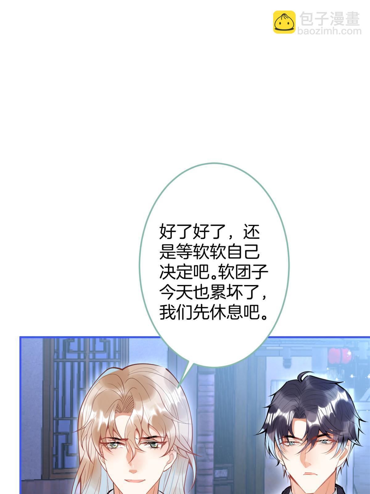 146-第148话