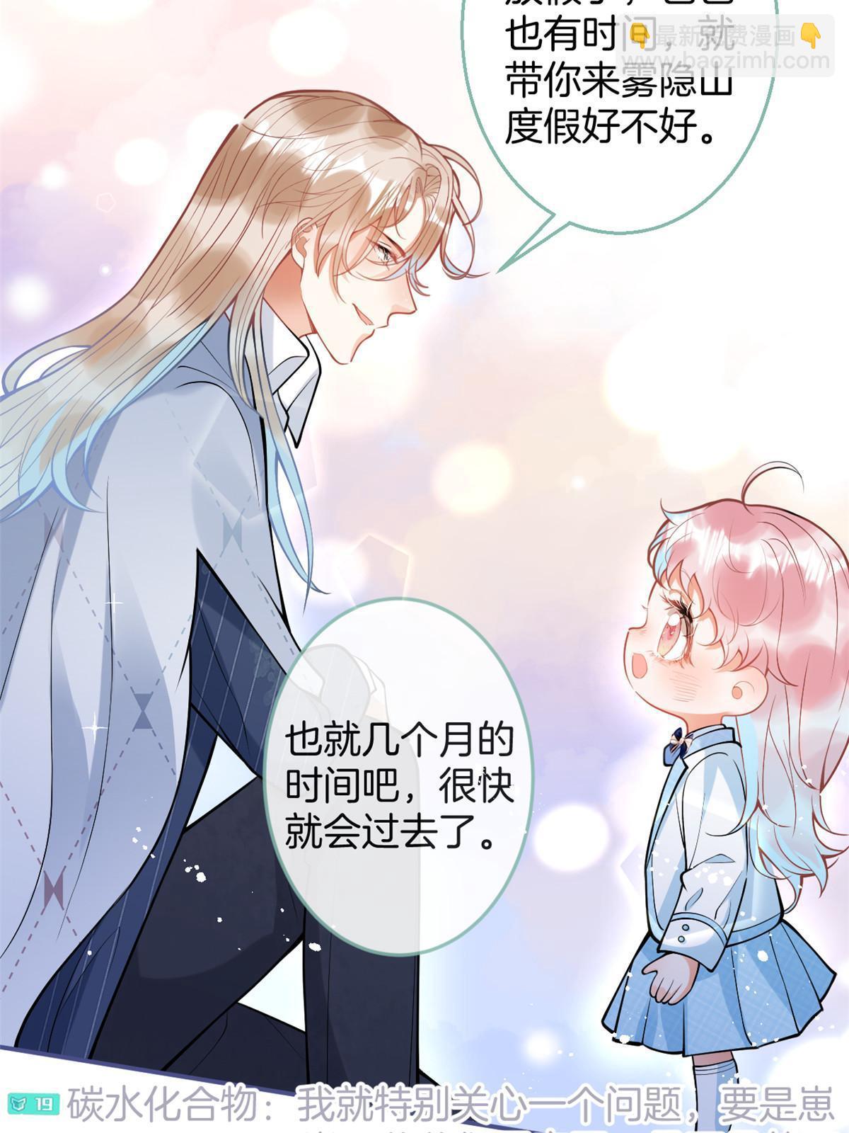 146-第148话