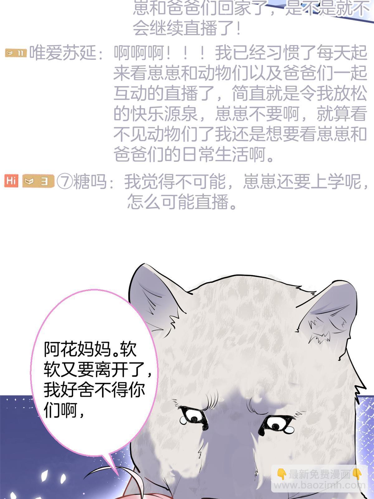 146-第148话