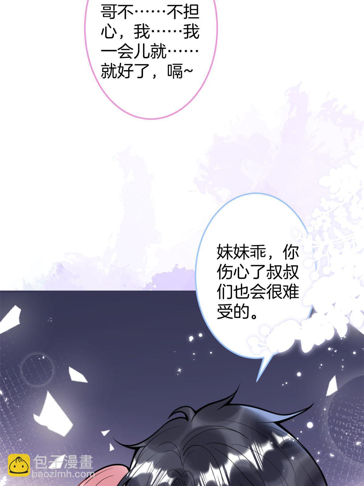 146-第148话
