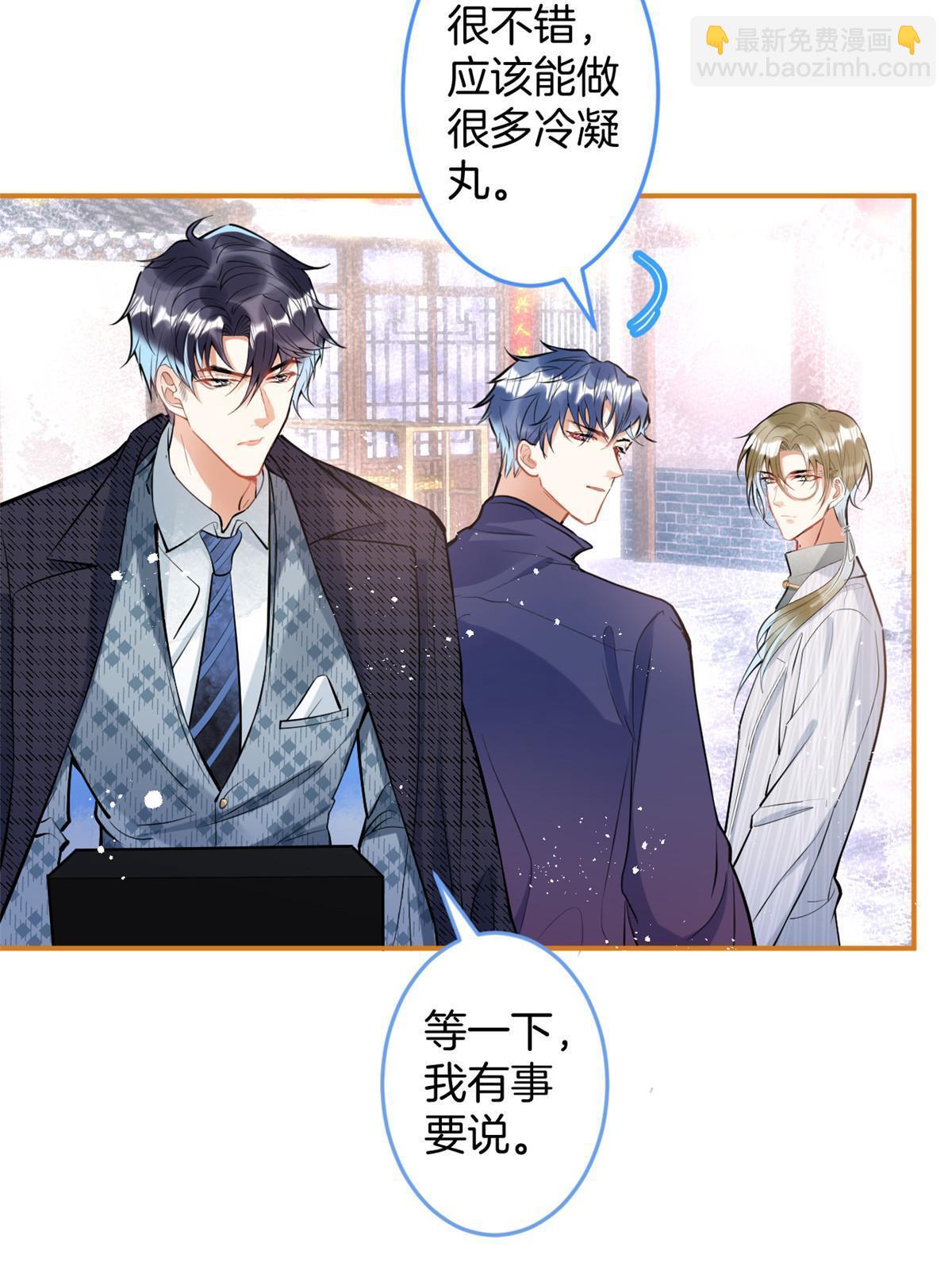 146-第148话